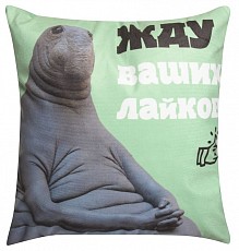 Подушка декоративная (40x40 см) Ждун
