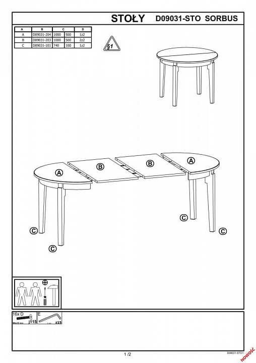 Стол обеденный sorbus