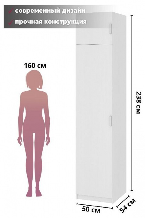 Шкаф платяной Село