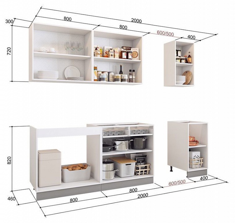 Гарнитур кухонный Бостон 2.0