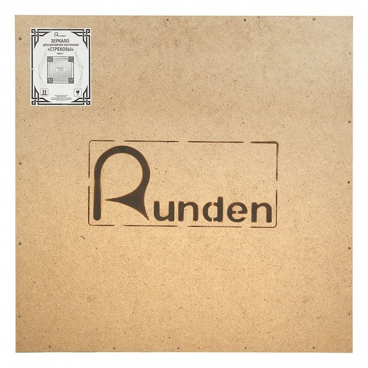 Зеркало настенное Стрекозы v20042