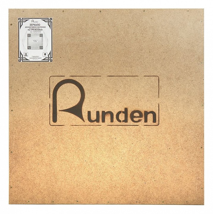 Зеркало настенное Стрекозы v20044