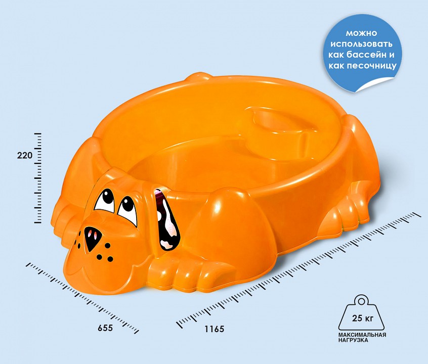 Песочница sheffilton kids