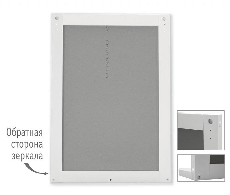 Зеркало настенное sht-М2