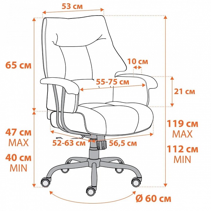 Кресло компьютерное brooklyn