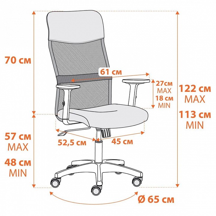 Кресло компьютерное practic plt