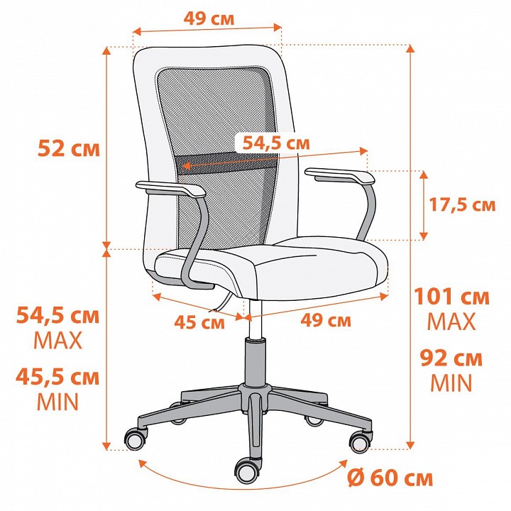 Кресло компьютерное staff