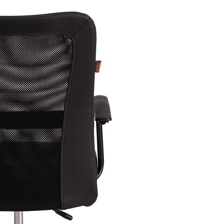 Кресло компьютерное staff