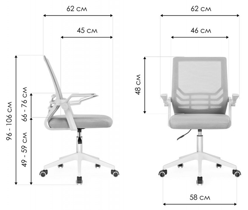 Кресло компьютерное arrow