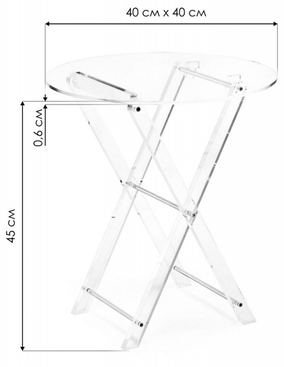 Стол складной spirit