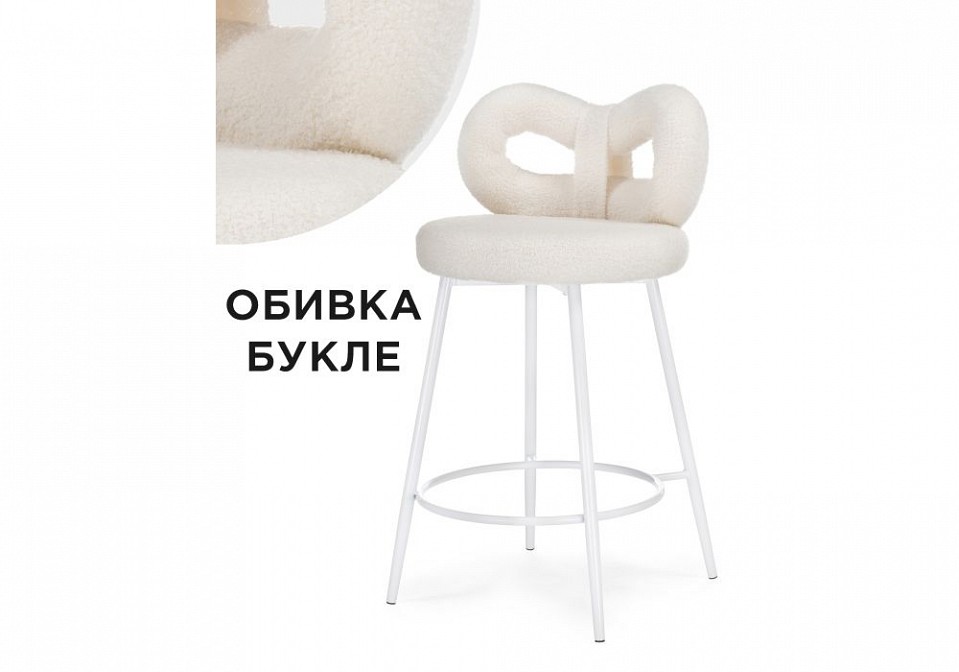 Стул барный forex