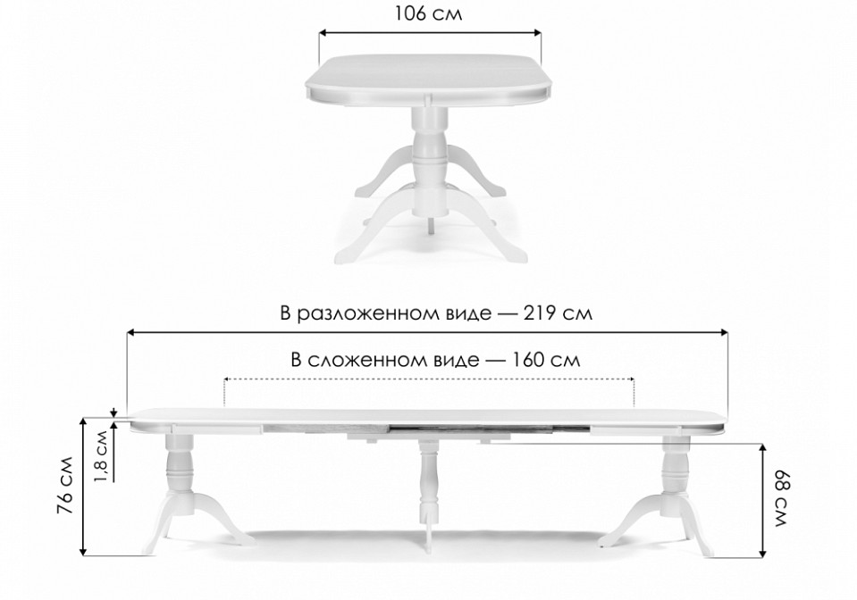 Стол обеденный louvre