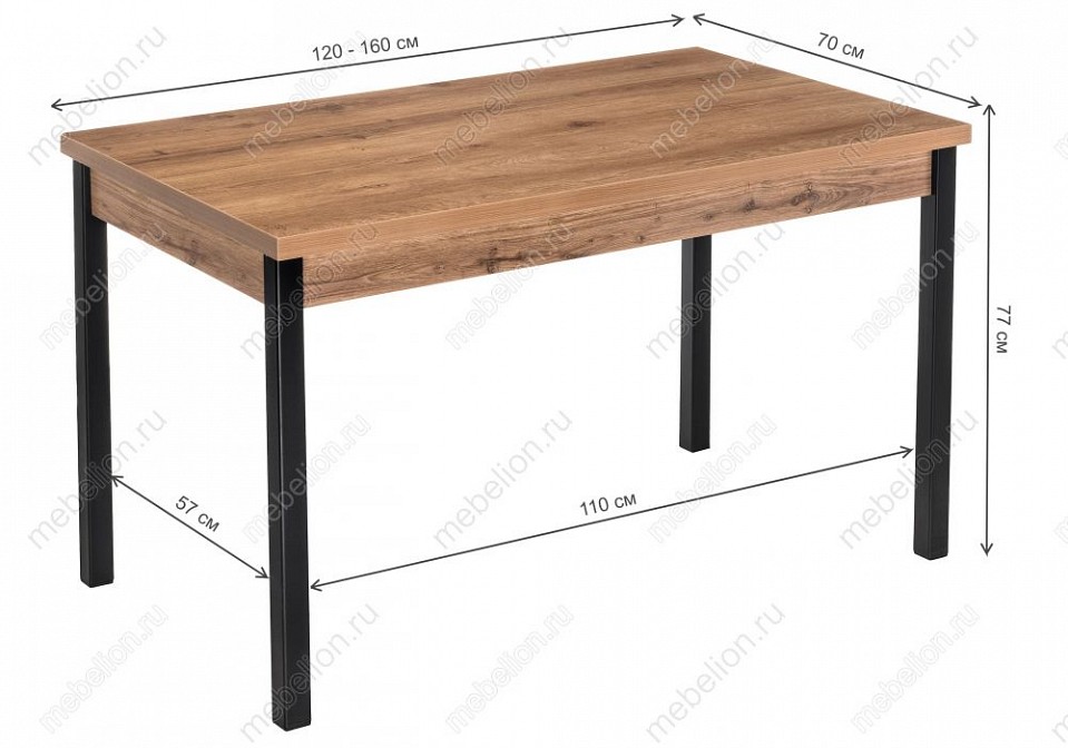 Стол обеденный Оригон