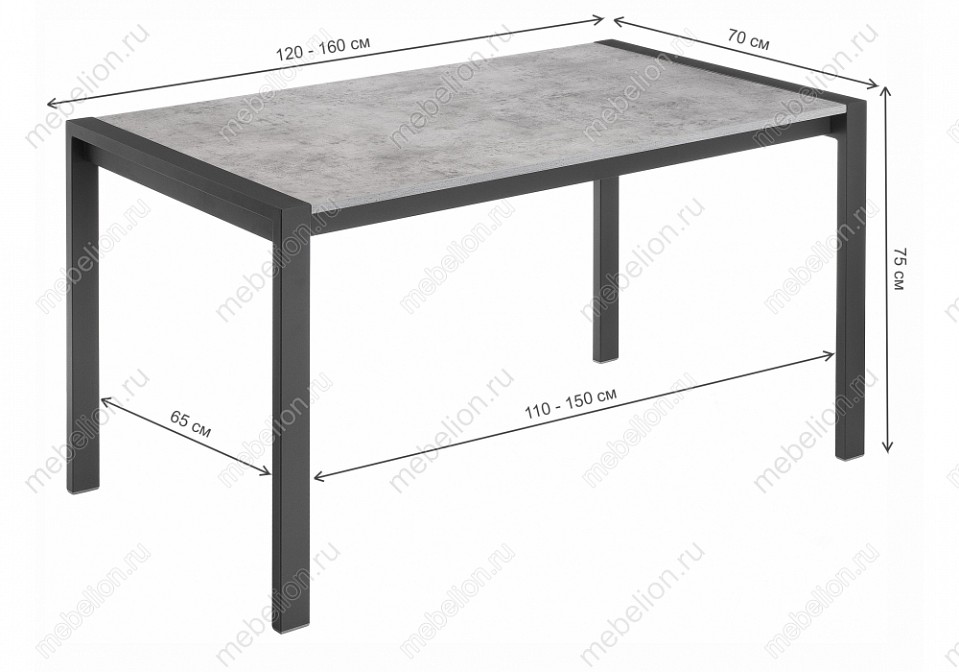 Стол обеденный Центавр