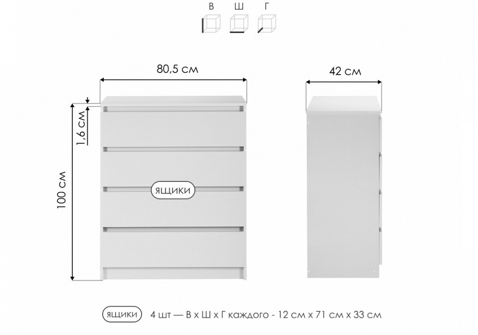 Комод Мадера