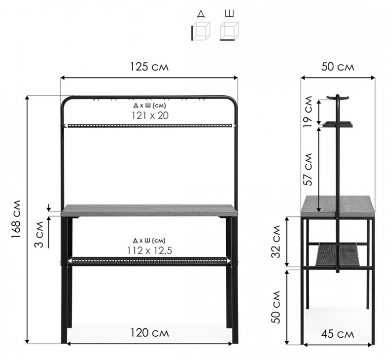 Стол барный Нари