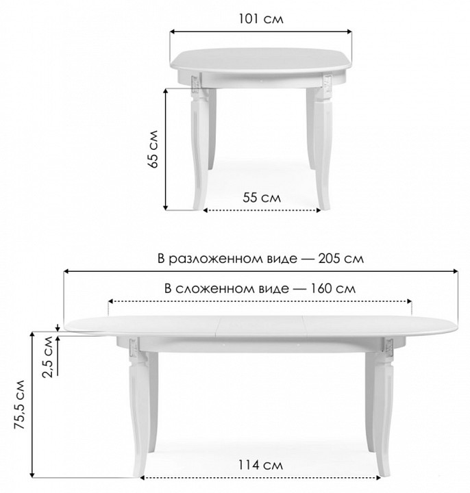 Стол обеденный aviano