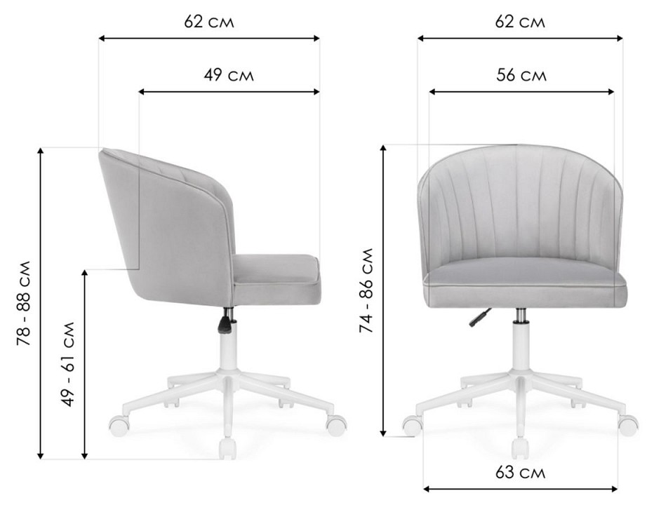 Стул компьютерный Дэни