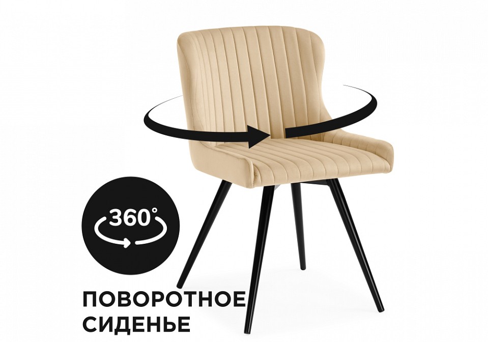 Кресло Харби