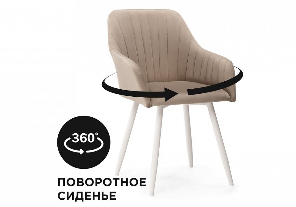 Кресло Слэм