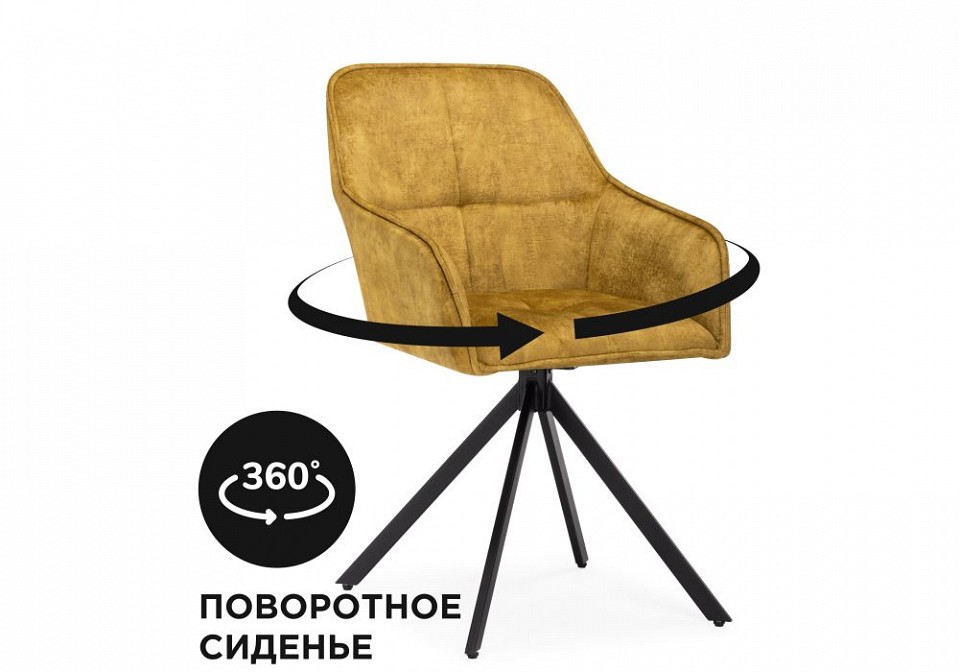 Кресло Дакота