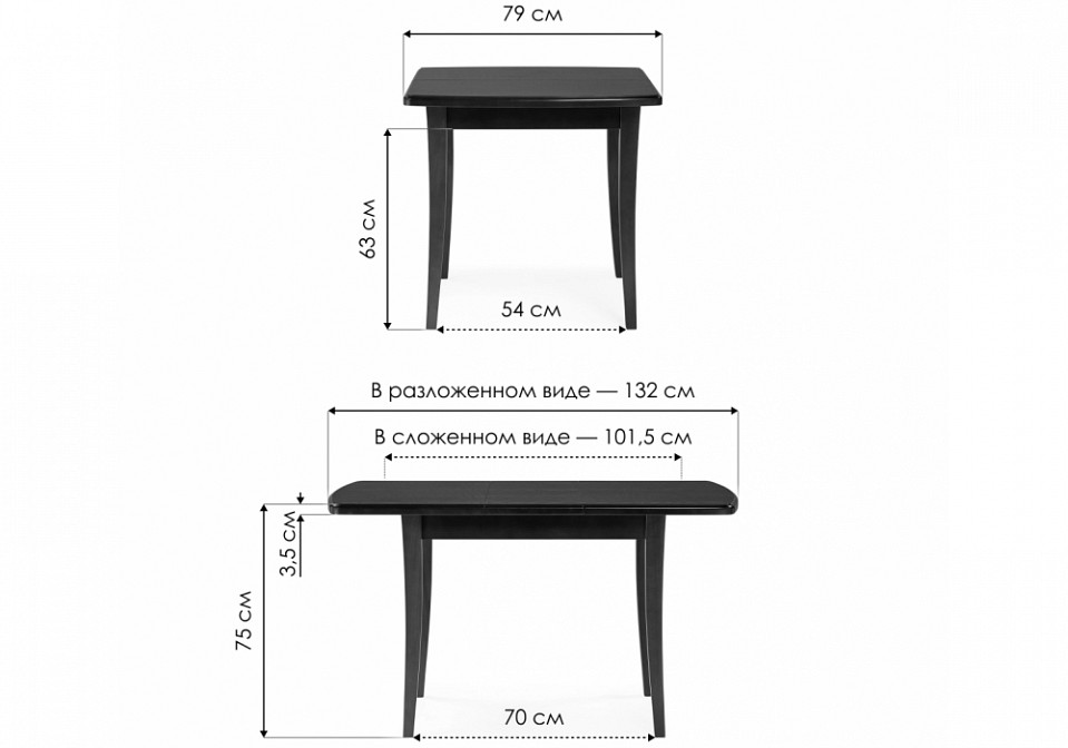 Стол обеденный Цизеан