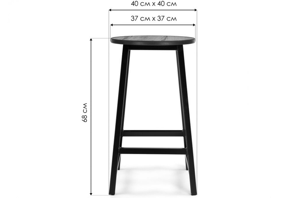 Табурет барный Канпиан